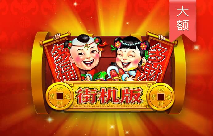 足球踢人